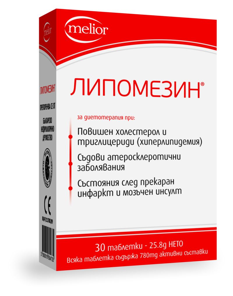 Липомезин при повишен холестерол и триглицериди 30 таблетки Doych