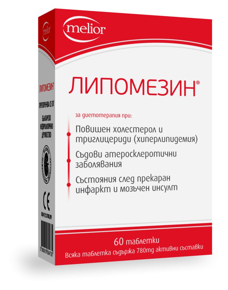 Липомезин при повишен холестерол и триглицериди 60 таблетки Doych