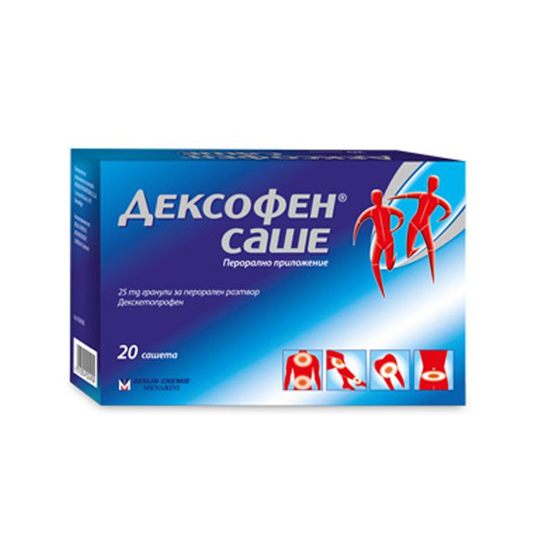 Дексофен саше при болка 25 мг х 20 сашета Berlin-Chemie