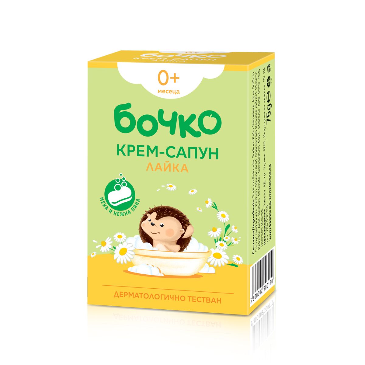 Бочко Крем сапун с лайка 0+ 75 г