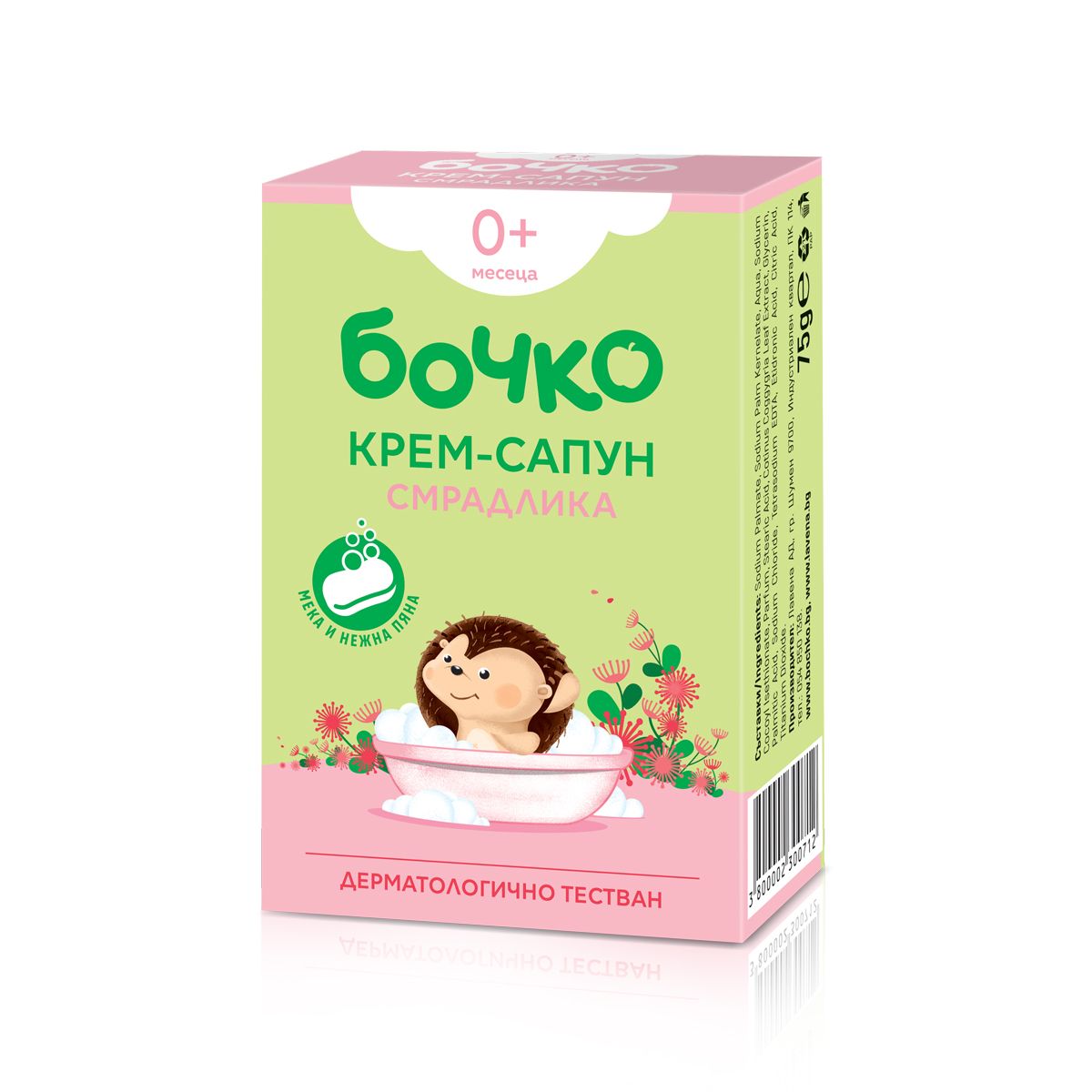 Бочко Крем сапун смрадлика 0+ 75 г