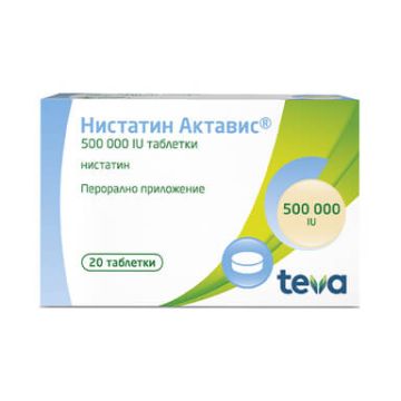 Нистатин Актавис 500 000 IU х 20 таблетки Teva