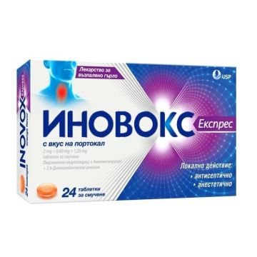 Иновокс Експрес Пастили при възпалено гърло с вкус на портокал x 24 таблетки за смучене US Pharmacia