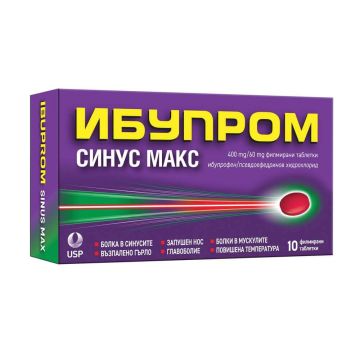 Ибупром Синус Макс при грип, настинка и синузит х 10 таблетки
