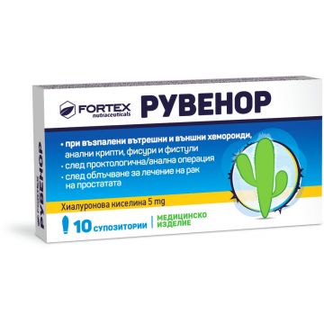 Fortex Рувенор х 10 ректални супозитории