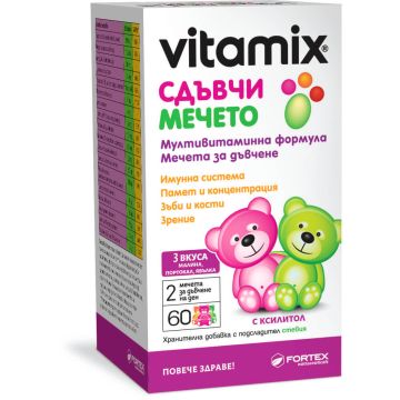 Fortex Vitamix Сдъвчи Мечето х 60 таблетки за дъвчене