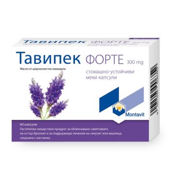 Тавипек Форте при бронхит 300 мг х 60 капсули Montavit