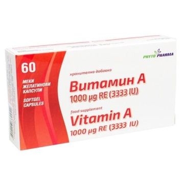 Витамин А 1000мкг (3333IU) х 60 софтшел капсули Phyto Pharma