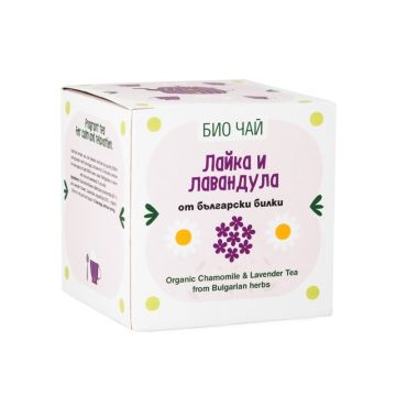 Zoya BG Зоя Pure Natural Био чай Лайка и лавандула цвят филтър х 12