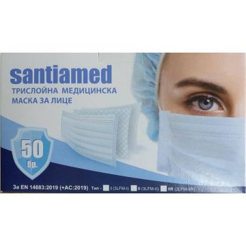 Virshields Медицинска трислойна маска за лице х 50 броя