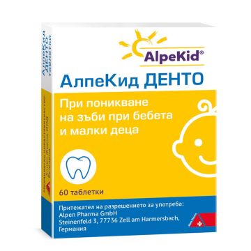 АлпеКид ДЕНТО х 60 таблетки DHU