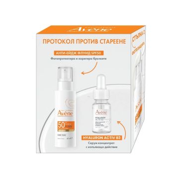 Avene Sun Expert SPF50 Анти ейдж флуид 40мл + Подарък Hyaluron Activ B3 Серум концентрат 10 мл