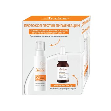 Avene Expert Слънцезащитен тониран флуид против пигментация SPF50+ 40 мл +  Vitamin Activ Cg Озаряващ коригиращ серум 10 мл