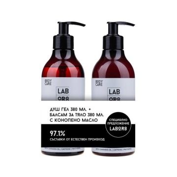 LABOR8 Hemp Душ гел с конопоено масло 380 мл + LABOR8 Балсам за тяло с конопоено масло 380 мл  Комплект