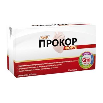 Прокор Форте за здраво сърце 300 мг х 30 капсули 