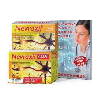 Невраксил Акут х 30 сашета Naturprodukt + Невраксил за нормалното функциониране на периферната нервна система х 30 капсули Naturprodukt Комплект