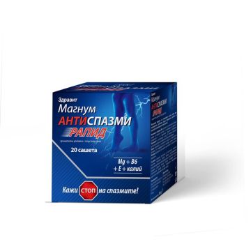 Магнум Антиспазми Рапид х 20 сашета Naturprodukt