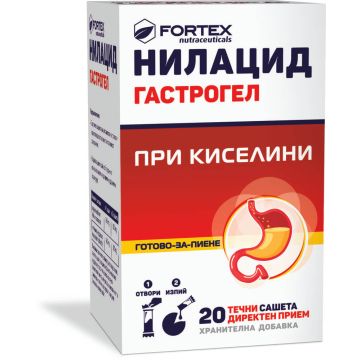 Нилацид Гастрогел х 20 течни сашета Fortex