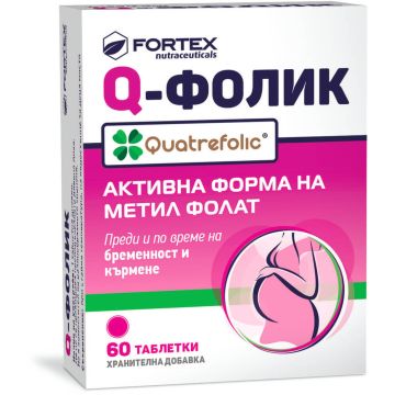 Q-фолик х 60 филмирани таблетки Fortex