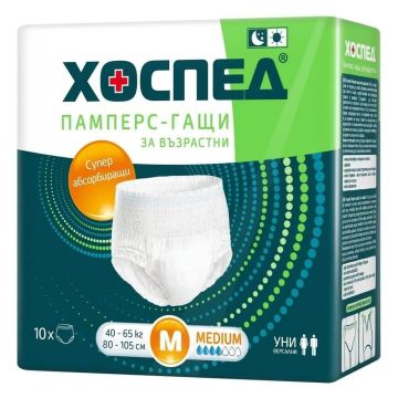 Хоспед Универсални гащи за възрастни размер М 40-65 кг х 10 броя