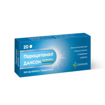 Парацетамол таблетки х 20 бр Danhson