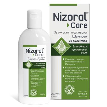 Nizoral Care Шампоан за сух пърхот и скалп 200 мл