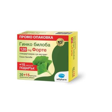 Гинко Билоба Форте за памет и концентрация 120 мг х 30 + 15 капсули Adipharm