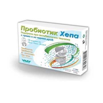 Пробиотик Хепа x10 капсули