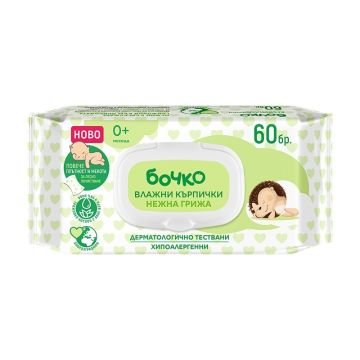 Бочко Мокри кърпи Нежна грижа х 60 броя