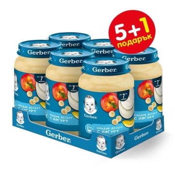 Gerber Плодов десерт с йогурт 7М+ 190 гр 5+1 Подарък