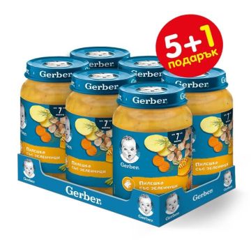Gerber Пилешко със зеленчуци 7М+ 190 гр 5+1 Подарък