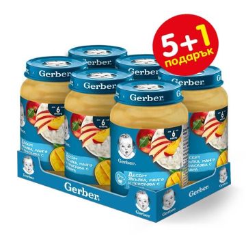 Gerber Плодово пюре с ябълки, манго, праскови и извара 6М+ 190 гр 5+1 Подарък