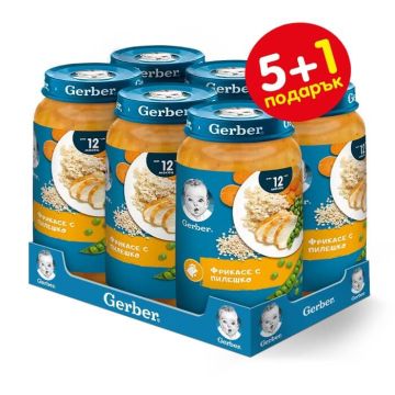 Gerber Фрикасе с пилешко 12М+ 250 гр 5+1 Подарък