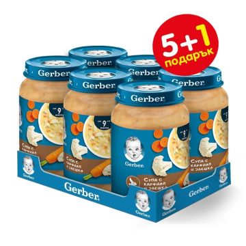 Gerber Супа с карфиол и заешко 9М+ 190 гр 5+1 Подарък