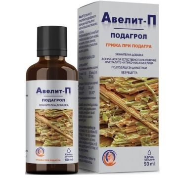 Авелит-П Подагрол при подагра капки 50 мл