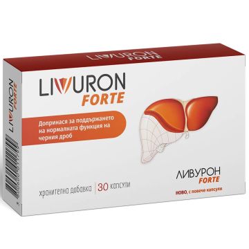 Livuron Forte за нормална чернодробна функция х 30 капсули 