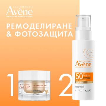 Avenе Комплект за плътност и фотозащита
