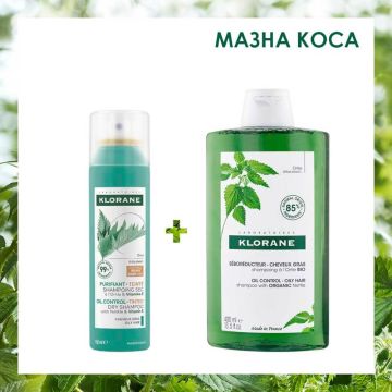 Klorane Комплект за мазна тъмна коса