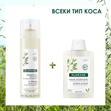 Klorane Комплект за честа употреба за всеки тип коса
