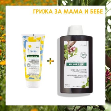 Klorane Комплект Мама и бебе