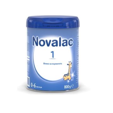 Novalac 1 Мляко за кърмачета от 0 до 6 месеца 800 гр