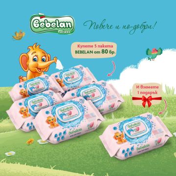 Bebelan Бебешки мокри кърпи със смрадлика и лайка 6 х 80 бр Комплект