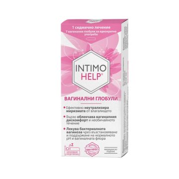 IntimoHelp вагинални глобули 7 бр