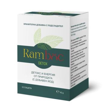 Ramboc при замърсена с тежки метали околна среда сашета х 12 бр
