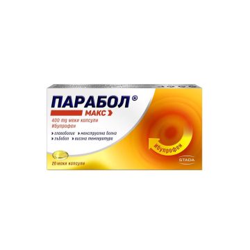 Парабол Макс 400 мг х 20 меки капсули Stada
