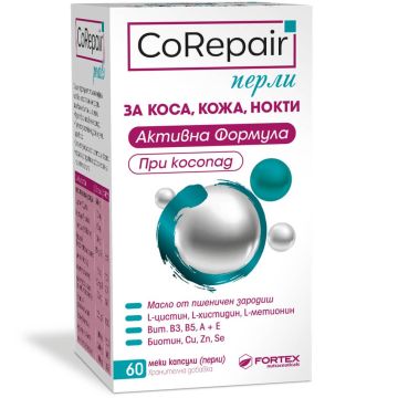 CoRepair Перли за коса, кожи и нокти х 60 меки капсули