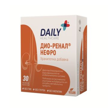 Daily Дио-Ренал Нефро х 30 капсули