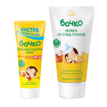 Бочко Слънцезащитен крем SPF50 0+ 75 мл + Бочко Мляко за след слънце  0+ 150 мл Комплект