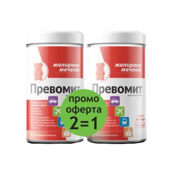 NaturProdukt Превомит при гадене при пътуване с вкус ягода 60 желирани мечета 1+1 Комплект