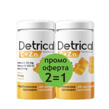 Detrical Детрикал C+Zn с вкус на портокал х 60 желирани мечета 1+1 Комплект